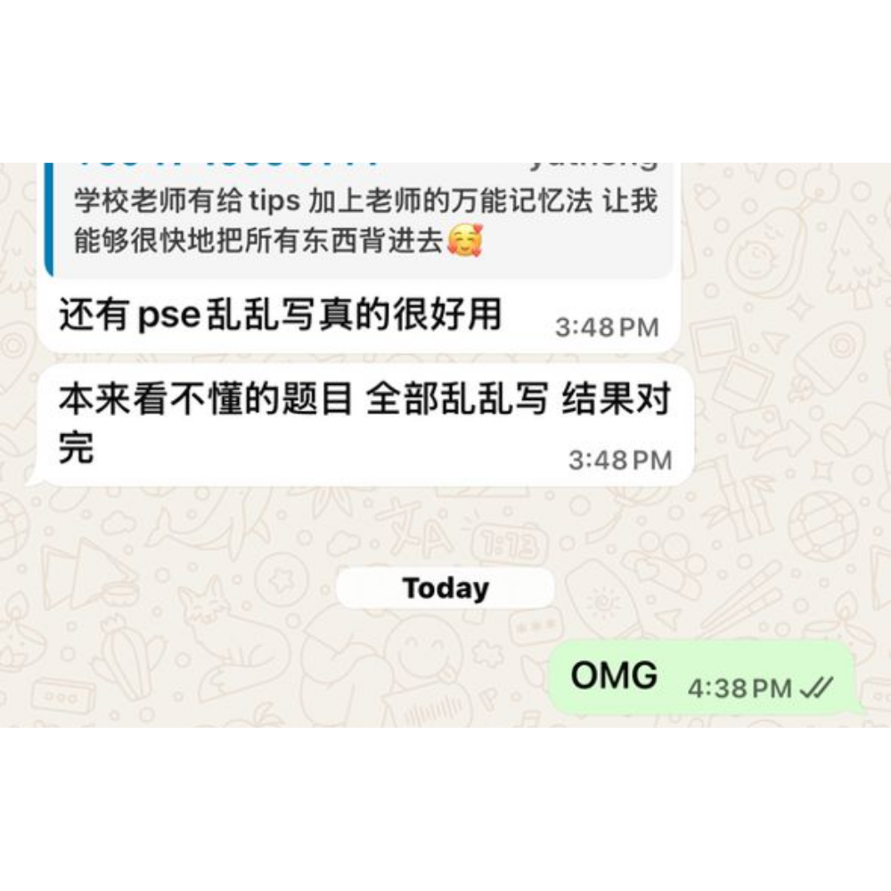 小聪明的技巧